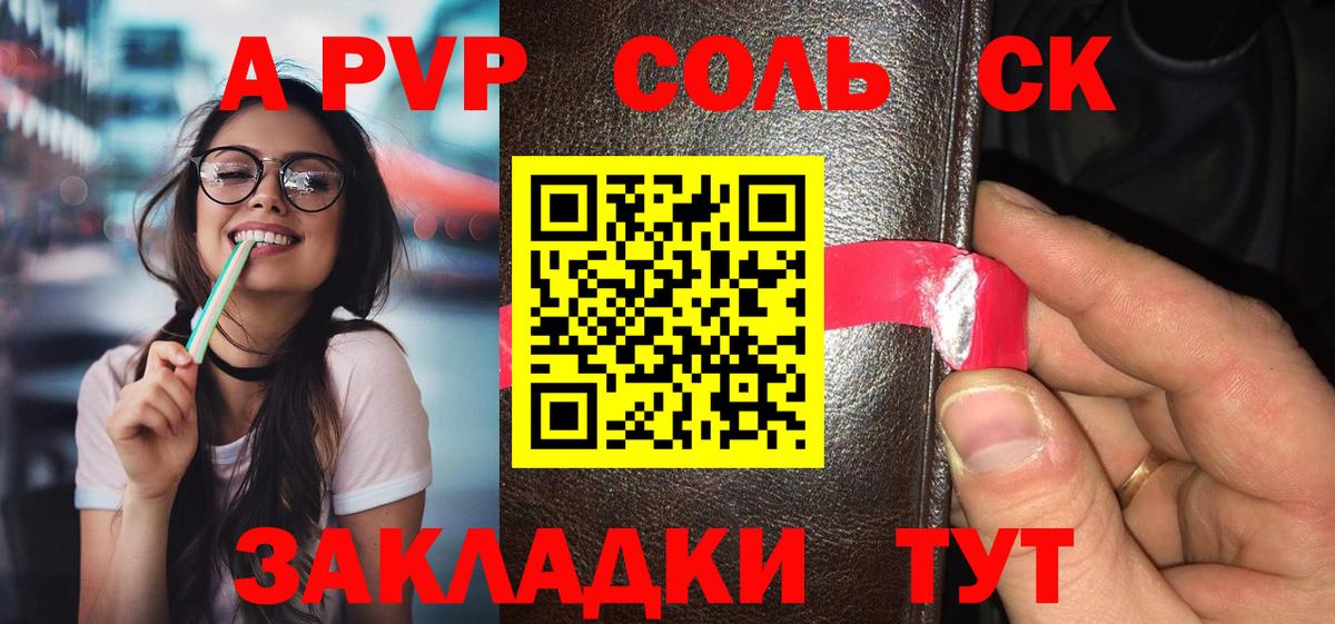 Alpha-PVP Crystall Черемхово