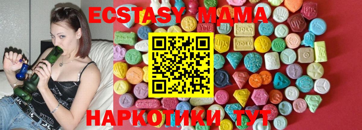 ЭКСТАЗИ Punisher  ЭКСТАЗИ DUBAI  Черемхово  Ecstasy  Вход с VPN 
