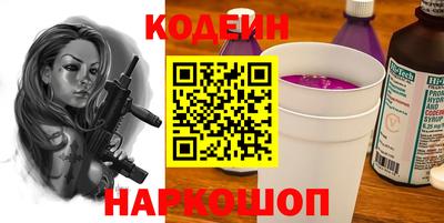 меф Будённовск