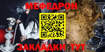 трава Бузулук