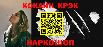 меф Будённовск