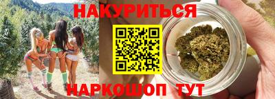 трава Бузулук