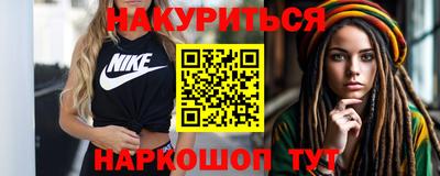 трава Бузулук