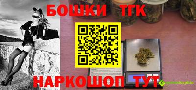 каннабис Бугуруслан
