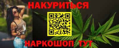 меф Будённовск