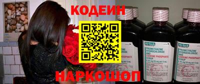 трава Бузулук