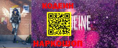 меф Будённовск