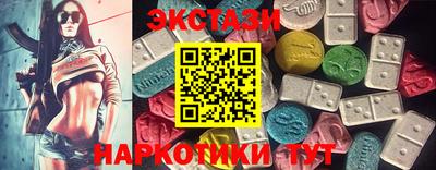 меф Будённовск