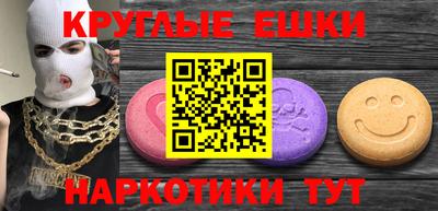 трава Бузулук