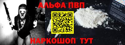 меф Будённовск