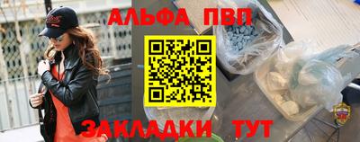 меф Будённовск