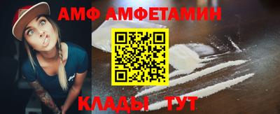 меф Будённовск