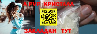 трава Бузулук