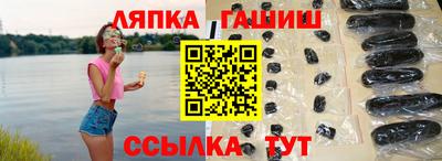 каннабис Бугуруслан