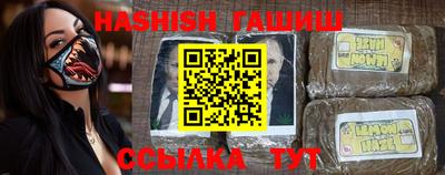 трава Бузулук