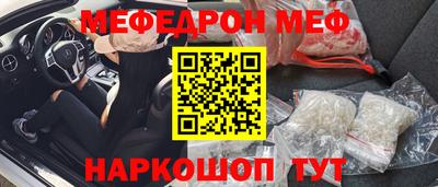 трава Бузулук
