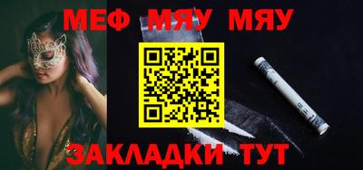 трава Бузулук