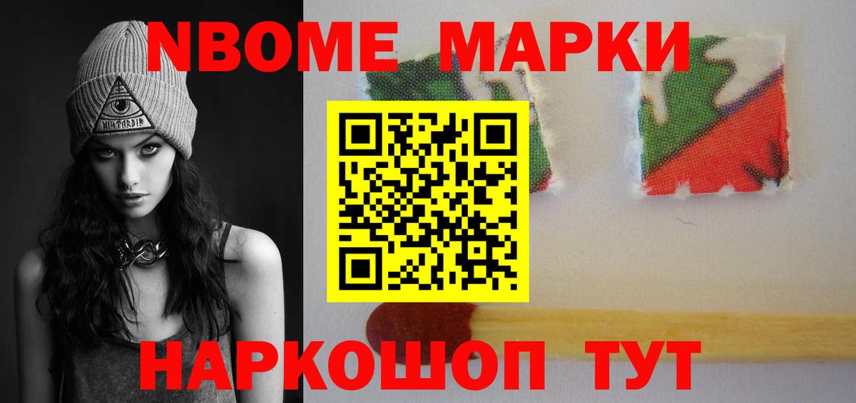 Лсд 25 экстази ecstasy Черемхово