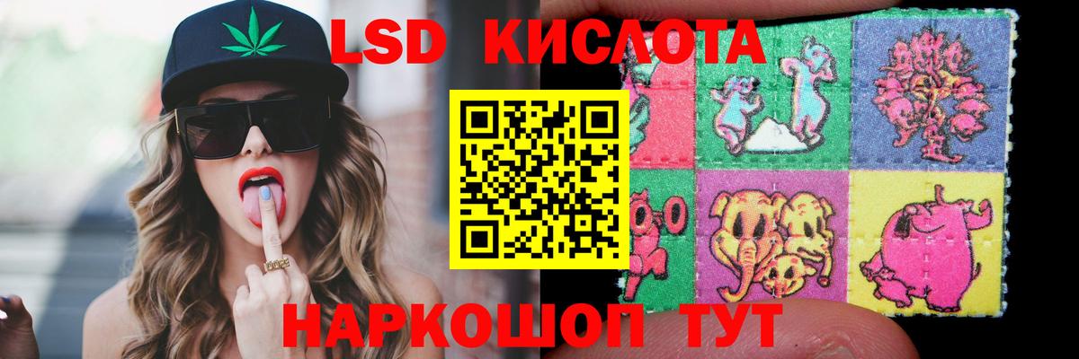 ЛСД экстази  Лсд 25 экстази ecstasy  LSD-25 экстази ecstasy  Вход с VPN  Черемхово 