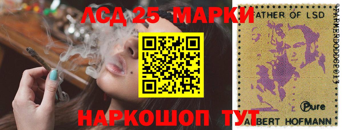 Марки NBOMe 1,5мг  Вход с VPN  где найти   Марки N-bome  Марки NBOMe 1,5мг  Черемхово 