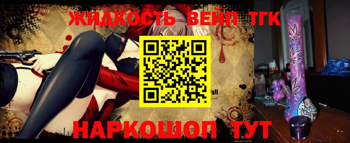 Дистиллят ТГК Wax  blacksprut онион  Черемхово  Вход с VPN 