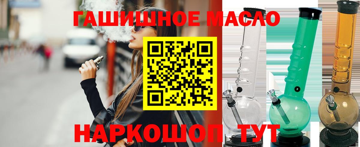 Дистиллят ТГК концентрат Черемхово