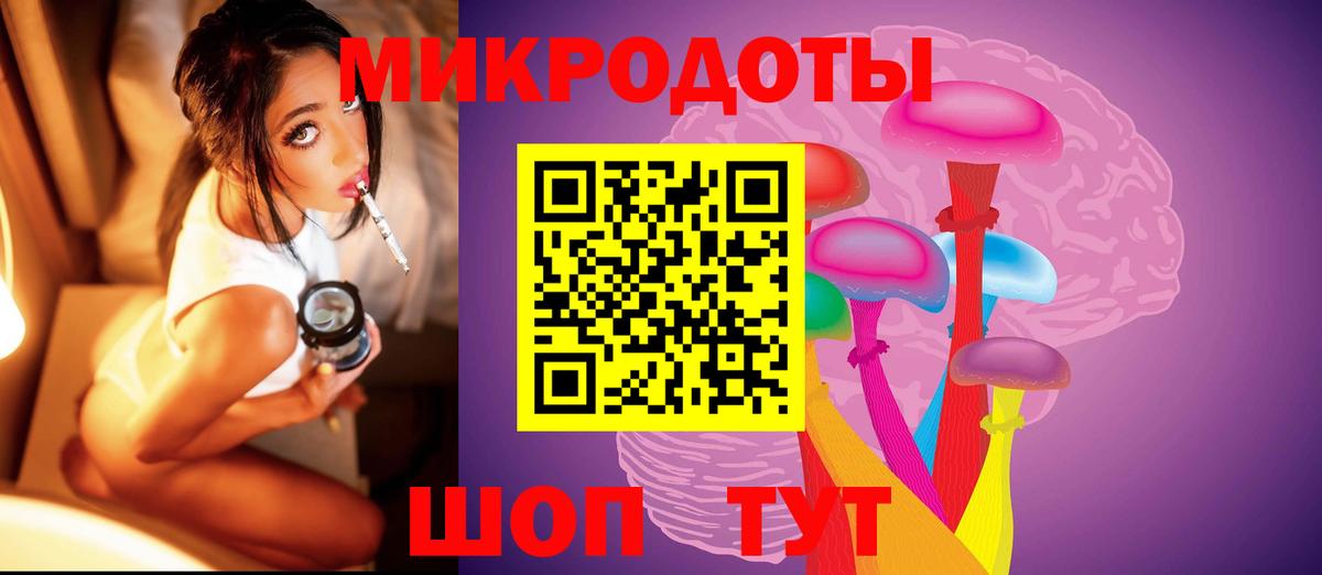 Галлюциногенные грибы GOLDEN TEACHER Черемхово