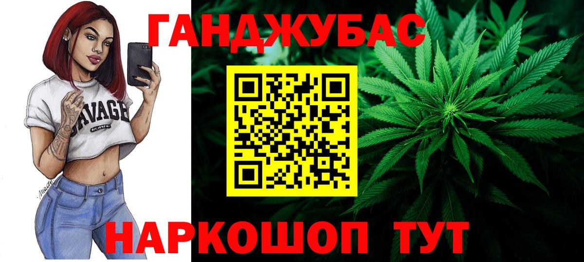 Шишки марихуана семена  Вход с VPN  Черемхово  Марихуана SATIVA & INDICA  Бошки марихуана VHQ 