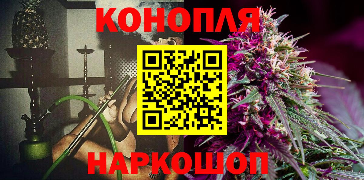 Конопля LSD WEED Черемхово